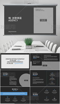 網(wǎng)站開(kāi)發(fā)公司專題模板 網(wǎng)站開(kāi)發(fā)公司圖片素材下載 