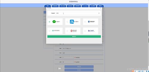 jsp家居裝修網(wǎng)站62c31 程序 源碼 數(shù)據(jù)庫(kù) 調(diào)試部署 開(kāi)發(fā)環(huán)境