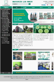 迪必爾生物 醫(yī)藥 醫(yī)療 美容 石家莊網(wǎng)站制作 石家莊網(wǎng)站建設(shè) 網(wǎng)站設(shè)計(jì)開(kāi)發(fā)