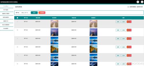 jsp冠狀病毒疫情防控宣傳交流網(wǎng)站5fa91程序 源碼 數(shù)據(jù)庫(kù) 調(diào)試部署 開(kāi)發(fā)環(huán)境