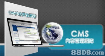 tan studio提供網頁設計 網站開發 內容管理系統等服務