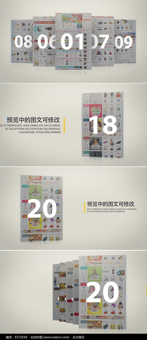 網站網頁企業產品展示模板