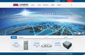 政府 協(xié)會 石家莊網(wǎng)站制作 石家莊網(wǎng)站建設(shè) 網(wǎng)站設(shè)計(jì)開發(fā)