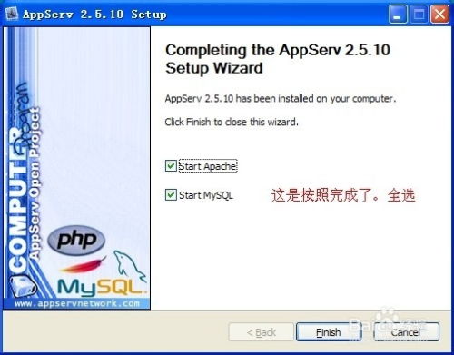 零基礎做網站適合新手 網站開發系列