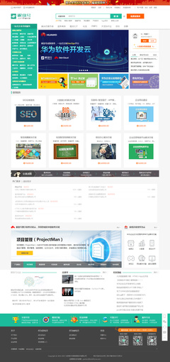 解放號|網(wǎng)頁|企業(yè)官網(wǎng)|SK山貓 